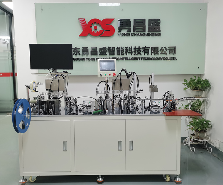 广东勇昌盛智能科技有限公司